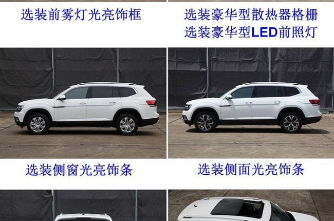 Volkswagen Teramont: SUV pro dobývání